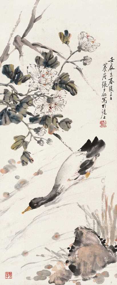 张大壮 花鸟 立轴